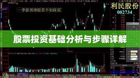 尽心尽力 第2页