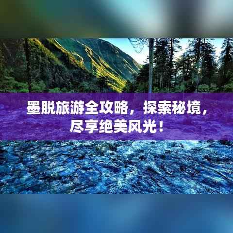 米念PARK仓储物流园 第82页